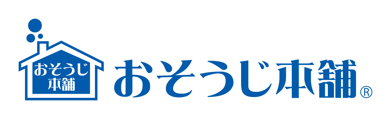 おそうじ本舗WEBページ